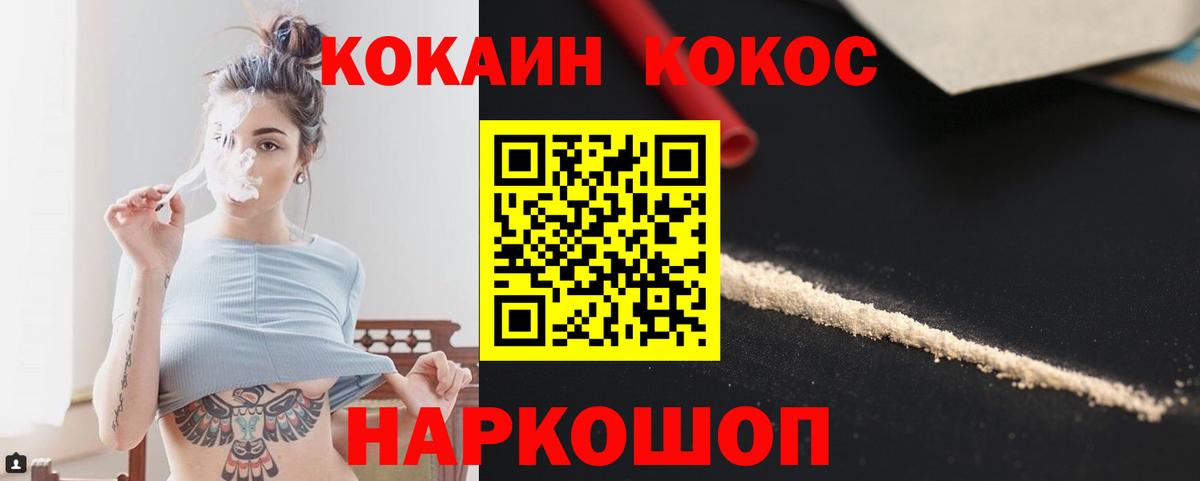 COCAIN Перу Вичуга