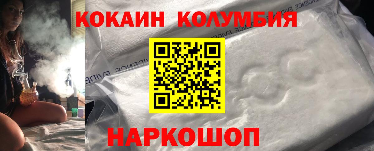 Cocaine 98%  наркошоп  Вход с VPN  Вичуга  КОКАИН Боливия 