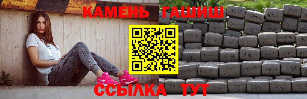 где купить наркоту  Вход с VPN  Вичуга  Гашиш убойный  ГАШИШ VHQ 