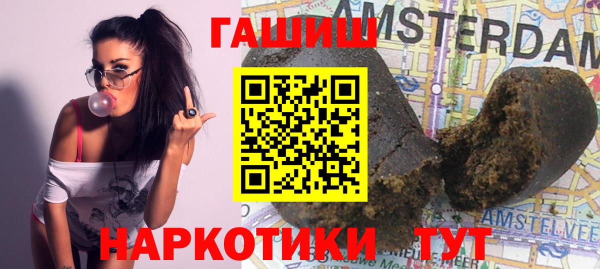 ГАШ ice o lator Вичуга