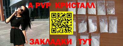 мефедрон VHQ Чапаевск