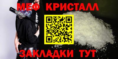 гашик Чебоксары