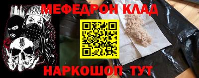 гашик Чебоксары