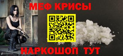 дживик Чебаркуль