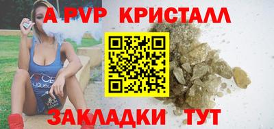 дживик Чебаркуль