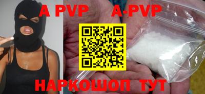 мефедрон VHQ Чапаевск