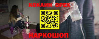 мефедрон VHQ Чапаевск