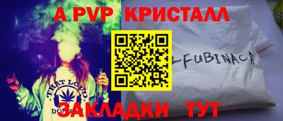 мефедрон VHQ Чапаевск