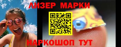 гашик Чебоксары
