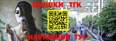 мефедрон VHQ Чапаевск