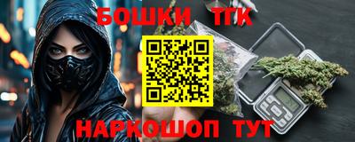 гашик Чебоксары