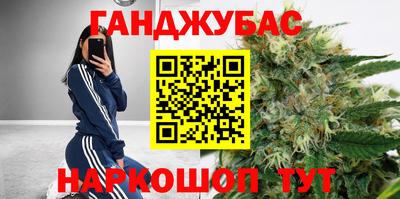 дживик Чебаркуль