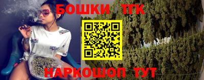 гашик Чебоксары
