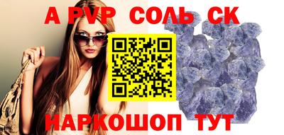 мефедрон VHQ Чапаевск