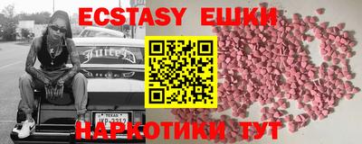 мефедрон VHQ Чапаевск