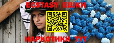 мефедрон VHQ Чапаевск