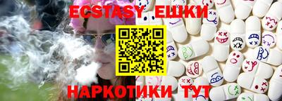 мефедрон VHQ Чапаевск
