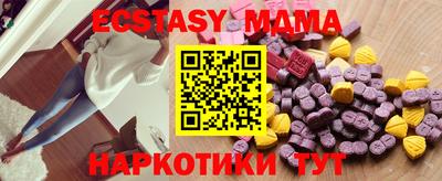 гашик Чебоксары