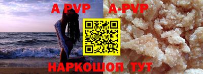 мефедрон VHQ Чапаевск