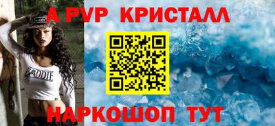 дживик Чебаркуль
