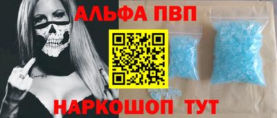 мефедрон VHQ Чапаевск