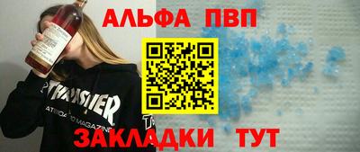 гашик Чебоксары