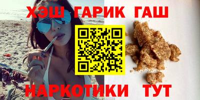 мефедрон VHQ Чапаевск