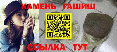 дживик Чебаркуль