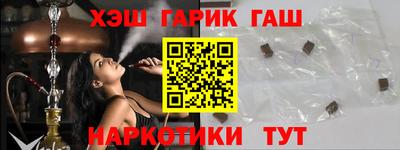 мефедрон VHQ Чапаевск