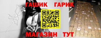 дживик Чебаркуль