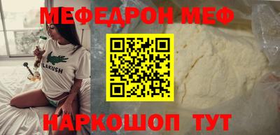 дживик Чебаркуль