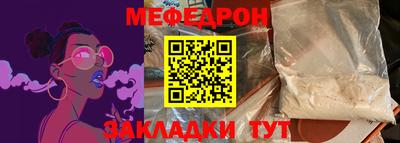 дживик Чебаркуль