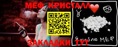 дживик Чебаркуль