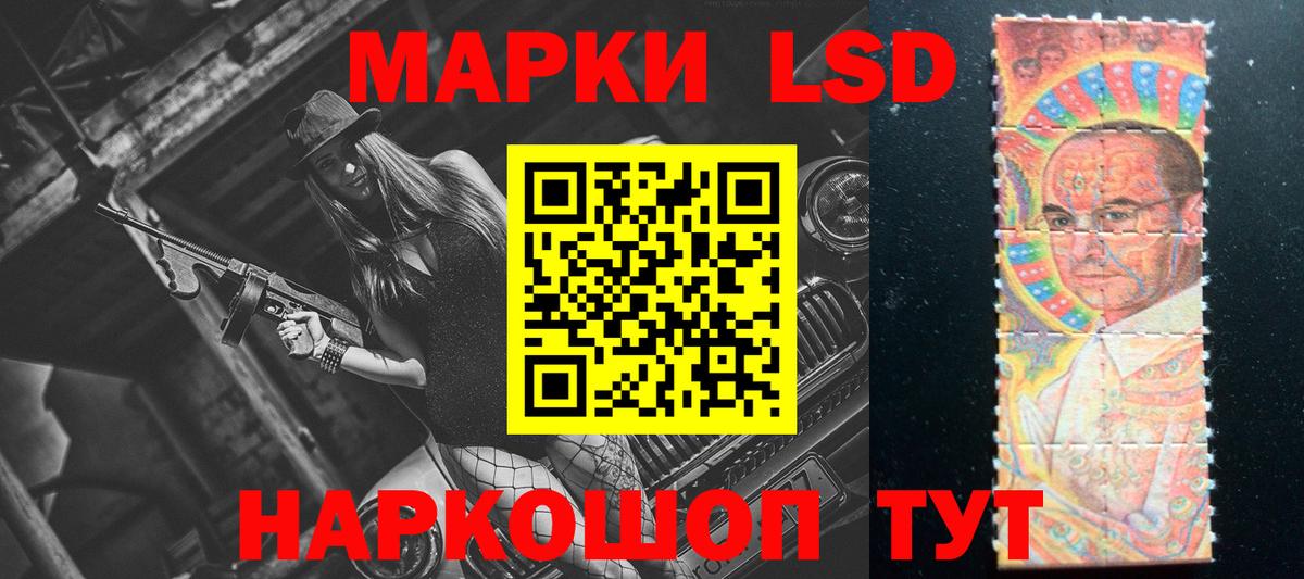 Лсд 25 экстази ecstasy  Вход с VPN    как войти  Вичуга 