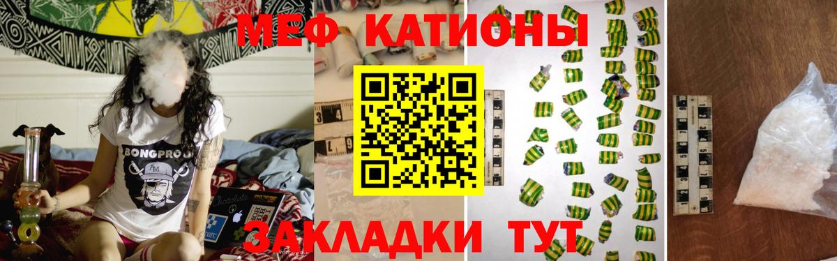 Вичуга  МЯУ-МЯУ mephedrone  Меф  МЯУ-МЯУ мука  блэк спрут   Вход с VPN 