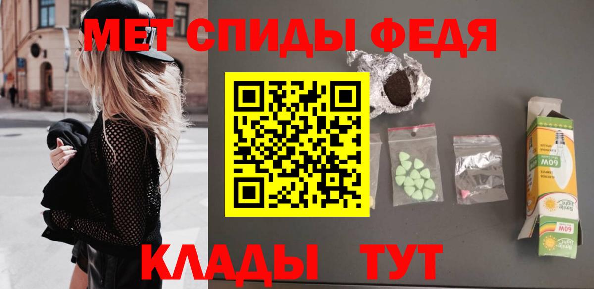 МЕТАМФЕТАМИН кристалл  Вход с VPN  МЕТАМФЕТАМИН кристалл  Вичуга 