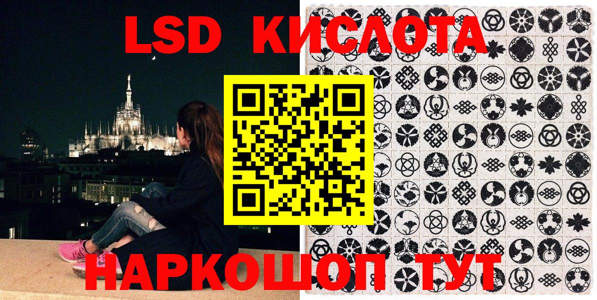 Наркотические марки 1,8мг  Наркотические марки 1,8мг  где найти наркотики  Вход с VPN  Вичуга  Марки 25I-NBOMe 