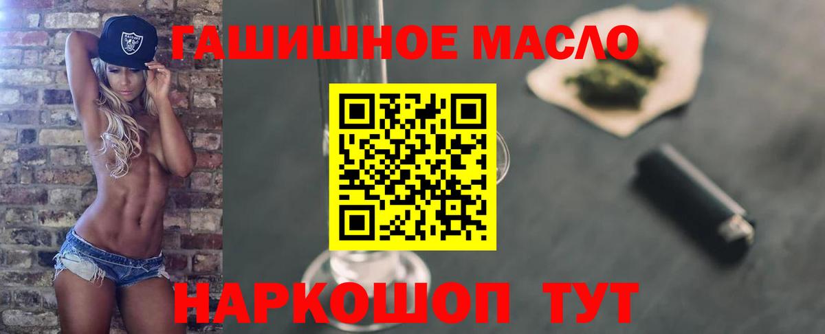 Вичуга  ТГК концентрат  Вход с VPN  Дистиллят ТГК Wax 