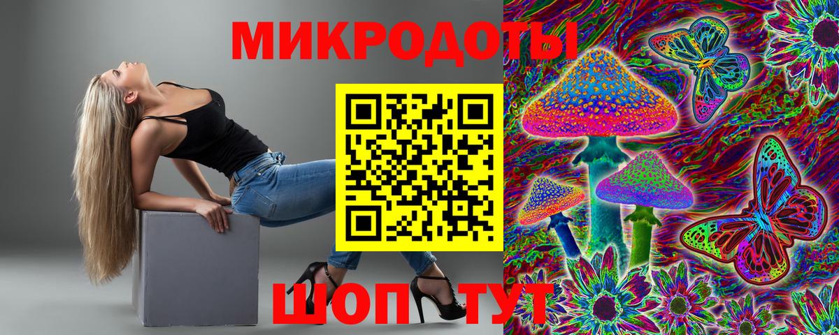 Галлюциногенные грибы ЛСД  закладки  Вичуга  Вход с VPN 